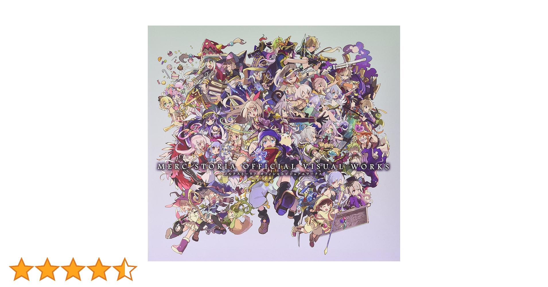 Amazon.co.jp: メルクストーリア オフィシャルビジュアルワークス Amazon.co.jp: メルクストーリア オフィシャルビジュアルワークス